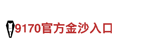 亚博怎么买-优质钢铁制造商